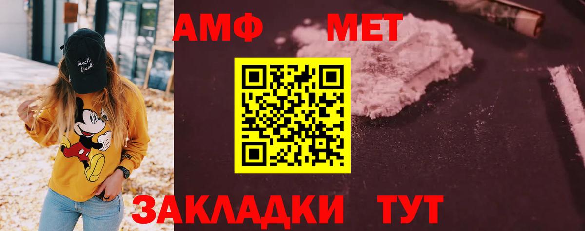 Amphetamine VHQ Димитровград