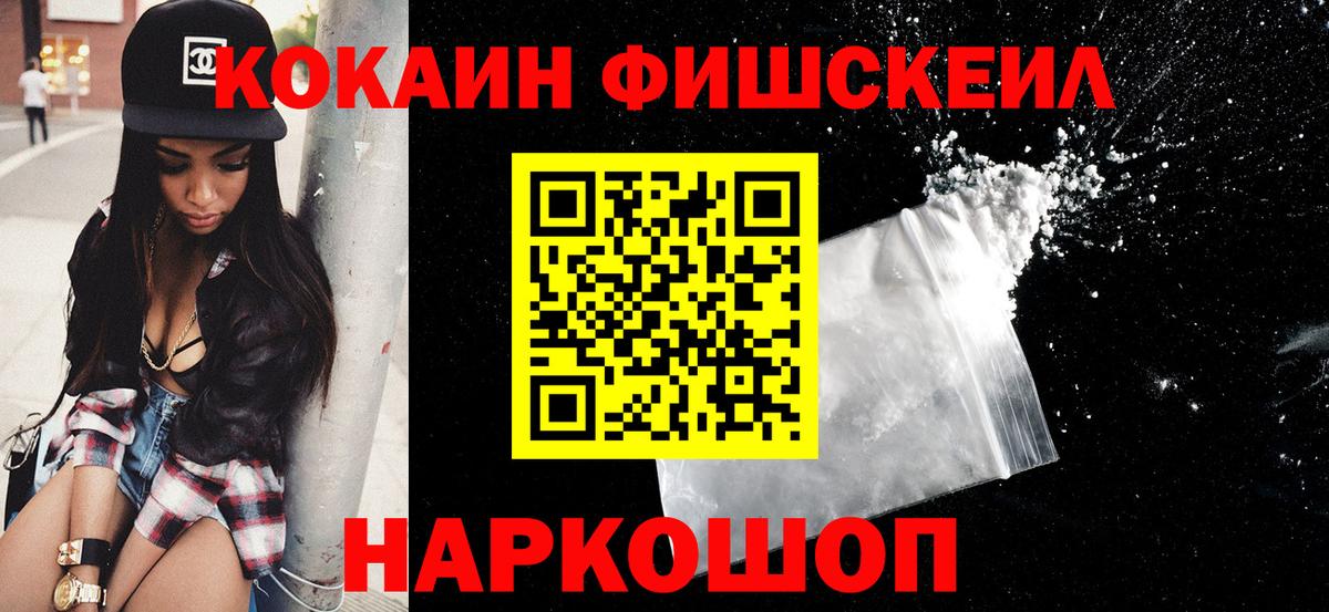 Cocaine 98%  Кокаин Эквадор  Cocaine  Вход с VPN  Димитровград 
