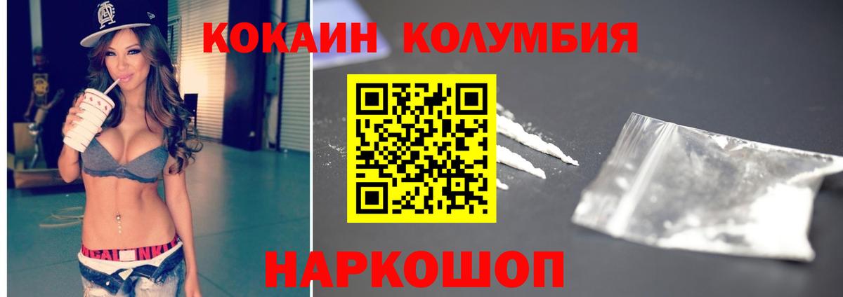 COCAIN 97% Димитровград
