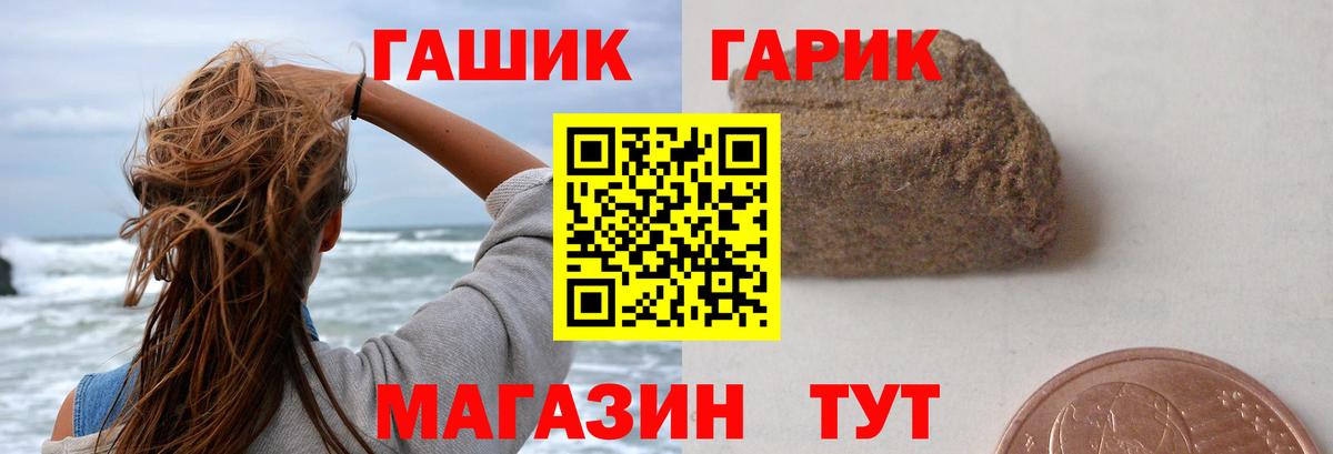 Гашиш  продажа наркотиков  Димитровград  Гашиш гашик  Вход с VPN 