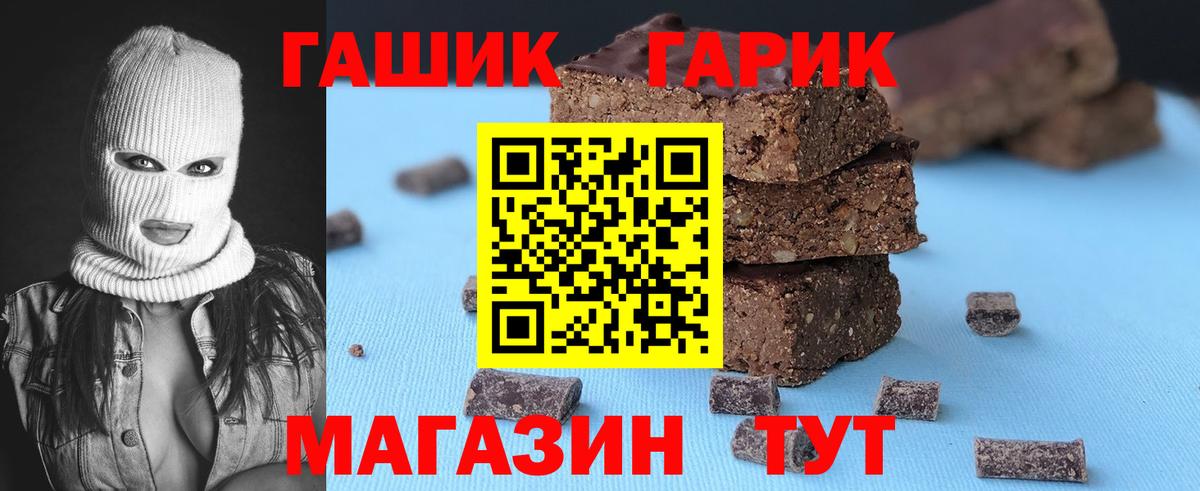 Гашиш Premium Димитровград