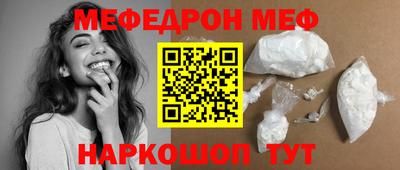 кокаин Балашиха