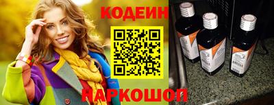 кокаин премиум Балаково
