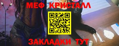 кокаин премиум Балаково