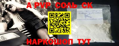 кокаин Балашиха