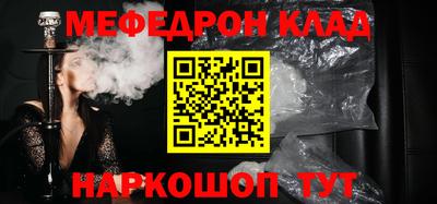 кокаин Балашиха