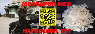 кокаин премиум Балаково
