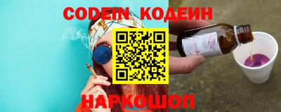 кокаин Балашиха