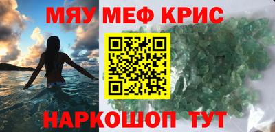 кокаин премиум Балаково