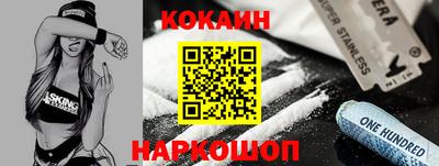 кокаин Балашиха