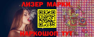 дистиллят марихуана Балахна