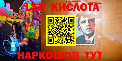 кокаин премиум Балаково