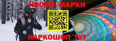 кокаин премиум Балаково