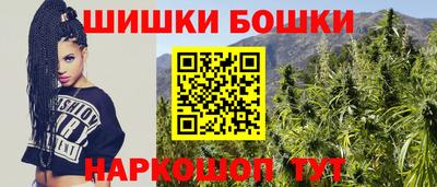 кокаин премиум Балаково