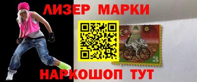 дистиллят марихуана Балахна