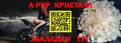 кокаин премиум Балаково