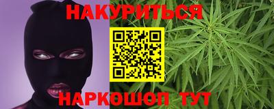 кокаин премиум Балаково