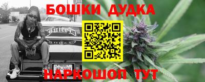кокаин премиум Балаково