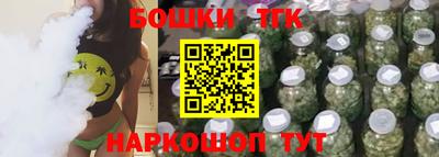 дистиллят марихуана Балахна