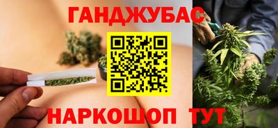 дистиллят марихуана Балахна