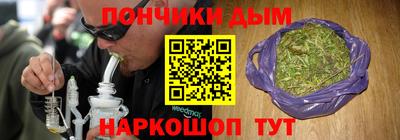 дистиллят марихуана Балахна