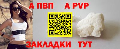 кокаин Балашиха