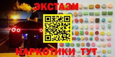 дистиллят марихуана Балахна