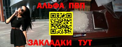 кокаин премиум Балаково