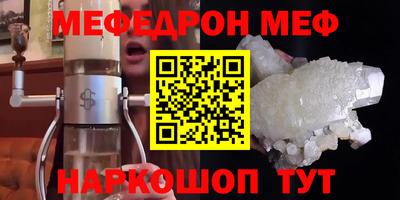 кокаин премиум Балаково