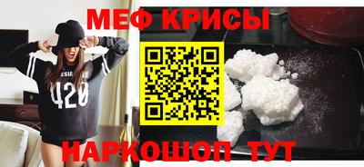 кокаин премиум Балаково