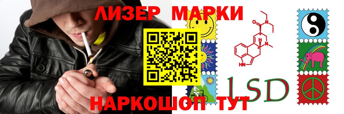 LSD-25 экстази ecstasy  Вход с VPN  Димитровград  Лсд 25 экстази кислота 