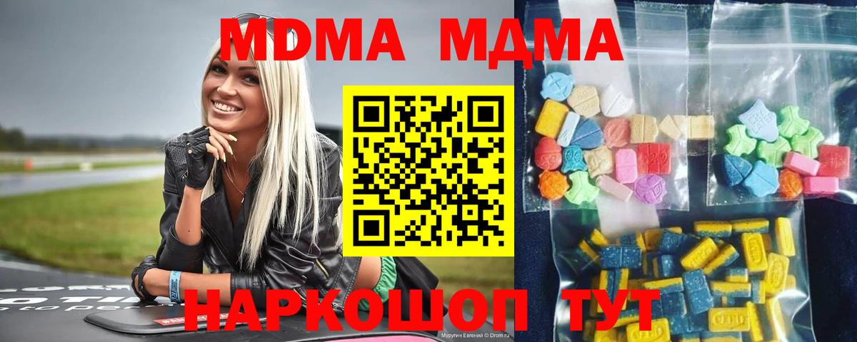 МДМА VHQ Димитровград