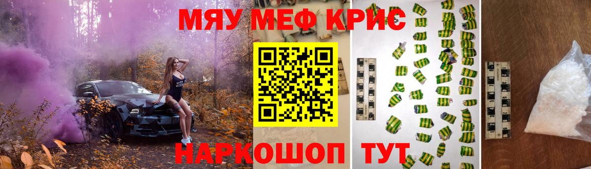 Димитровград  МЯУ-МЯУ мяу мяу  Вход с VPN 