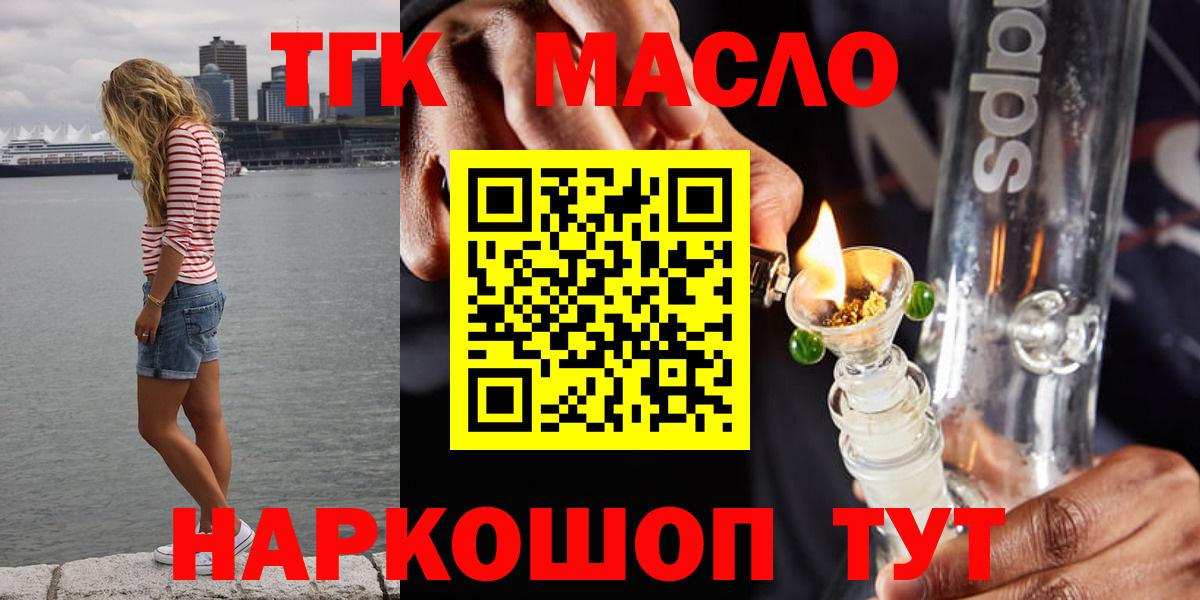 ТГК Wax Димитровград