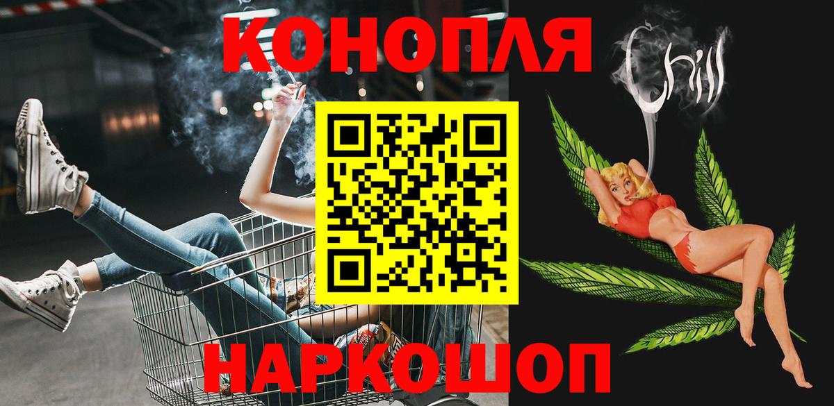Димитровград  Бошки Шишки VHQ  Вход с VPN  Канабис VHQ  Марихуана ГИДРОПОН 